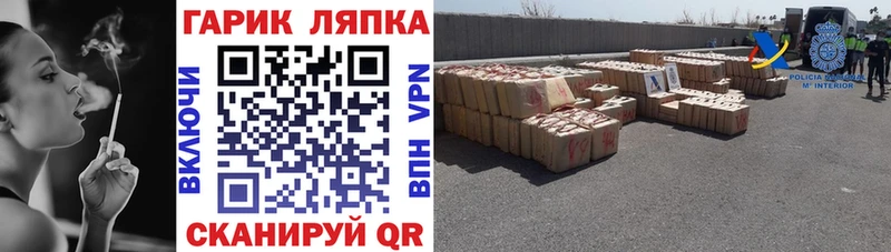 Продажа наркотиков Балахна Cocaine  Меф  А ПВП  Марихуана  ГАШ 
