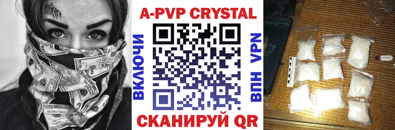 Alpha-PVP Соль  нарко площадка как зайти  Балахна 