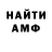 МДМА VHQ Alice Stokich