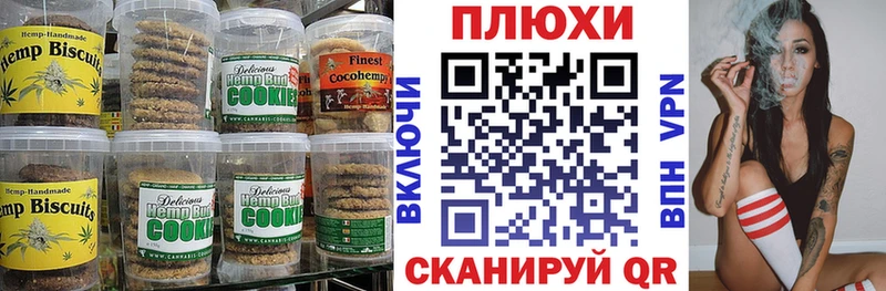 где можно купить наркотик  гидра зеркало  Cannafood конопля  Балахна 