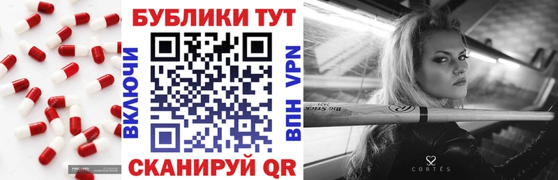 маркетплейс состав  Балахна  Ecstasy диски 