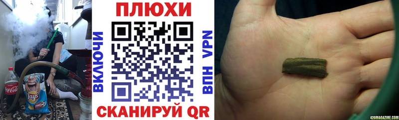 наркотики даркнет как зайти ГАШ убойный Балахна
