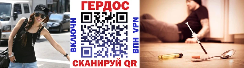 Героин белый  продажа наркотиков  kraken вход  Балахна 