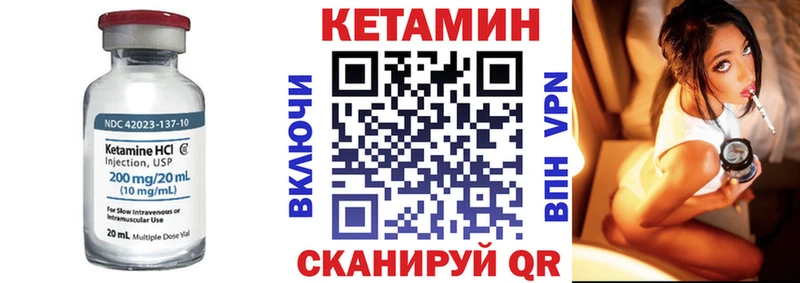 купить наркоту  Балахна  Кетамин ketamine 