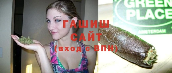 MDMA Балабаново