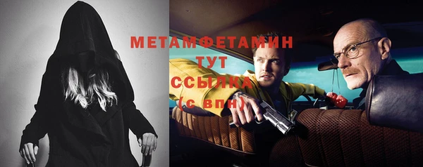 бошки Баксан