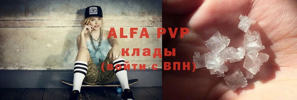 MDMA Балабаново