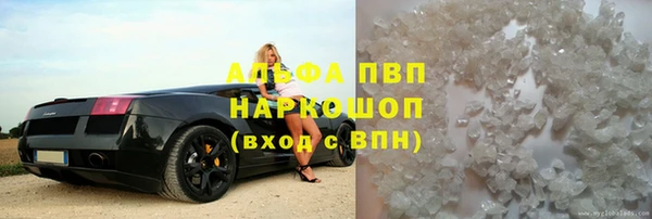 бошки Баксан