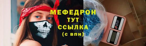 а пвп мука Балахна