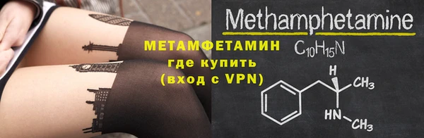 гашишное масло Рославль
