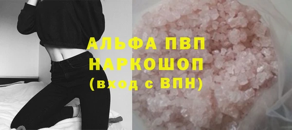 гашишное масло Рославль