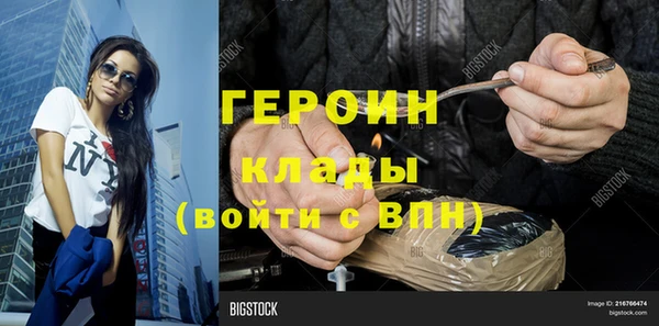 бошки Баксан