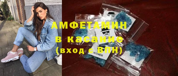 бошки Баксан