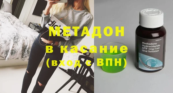 экстази Ростов