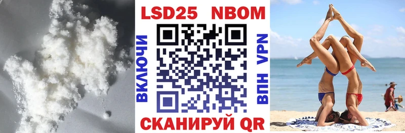 магазин продажи наркотиков  гидра маркетплейс  Лсд 25 экстази кислота  это Telegram  Балахна 