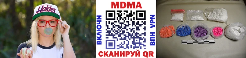 MEGA зеркало  Балахна  MDMA молли 
