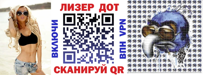 Марки 25I-NBOMe 1,5мг  цена   Балахна 