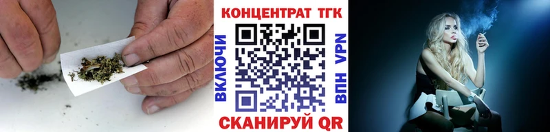 ТГК жижа  нарко площадка телеграм  KRAKEN как зайти  Балахна  где купить наркоту 